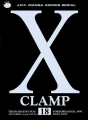 X Clamp tom 18
