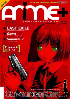 Okadka pierwszego numeru Anime+