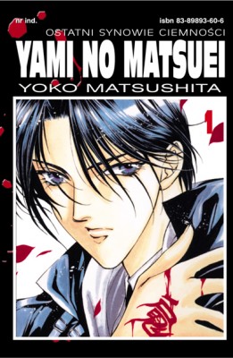 Yami no Matsuei tom 1